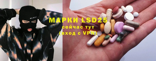 MDMA Богородск