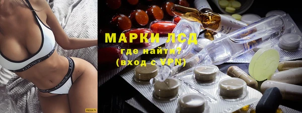 MDMA Богородск