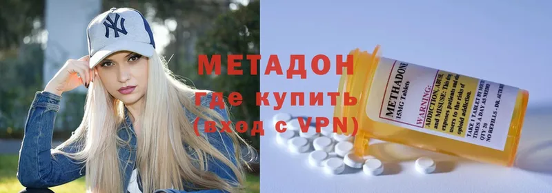 mega ссылки  Темрюк  МЕТАДОН methadone 